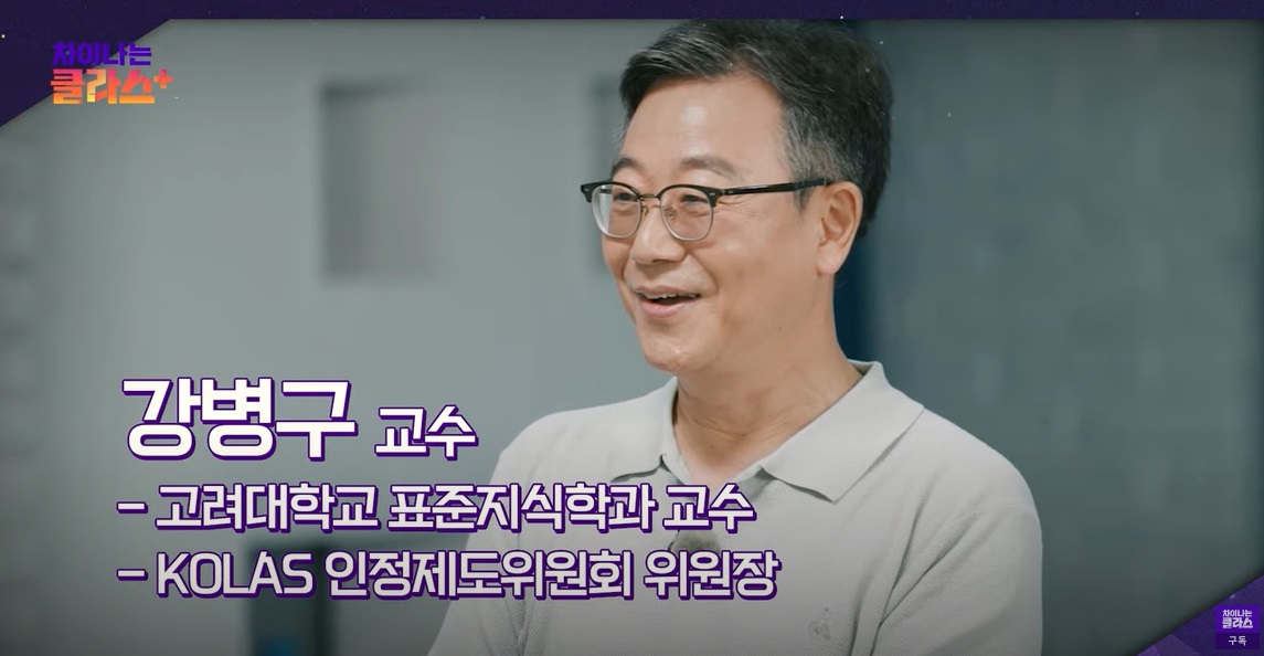 차이나는 클라스.jpg 첨부 이미지